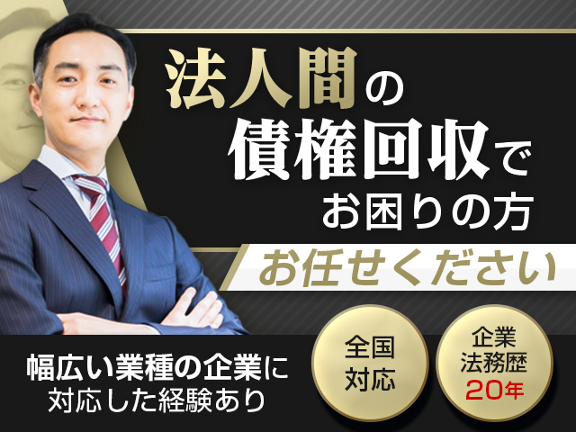 京の癒処ゆめみし肥後橋店のセラピスト・スタッフの求人 - 京の癒処