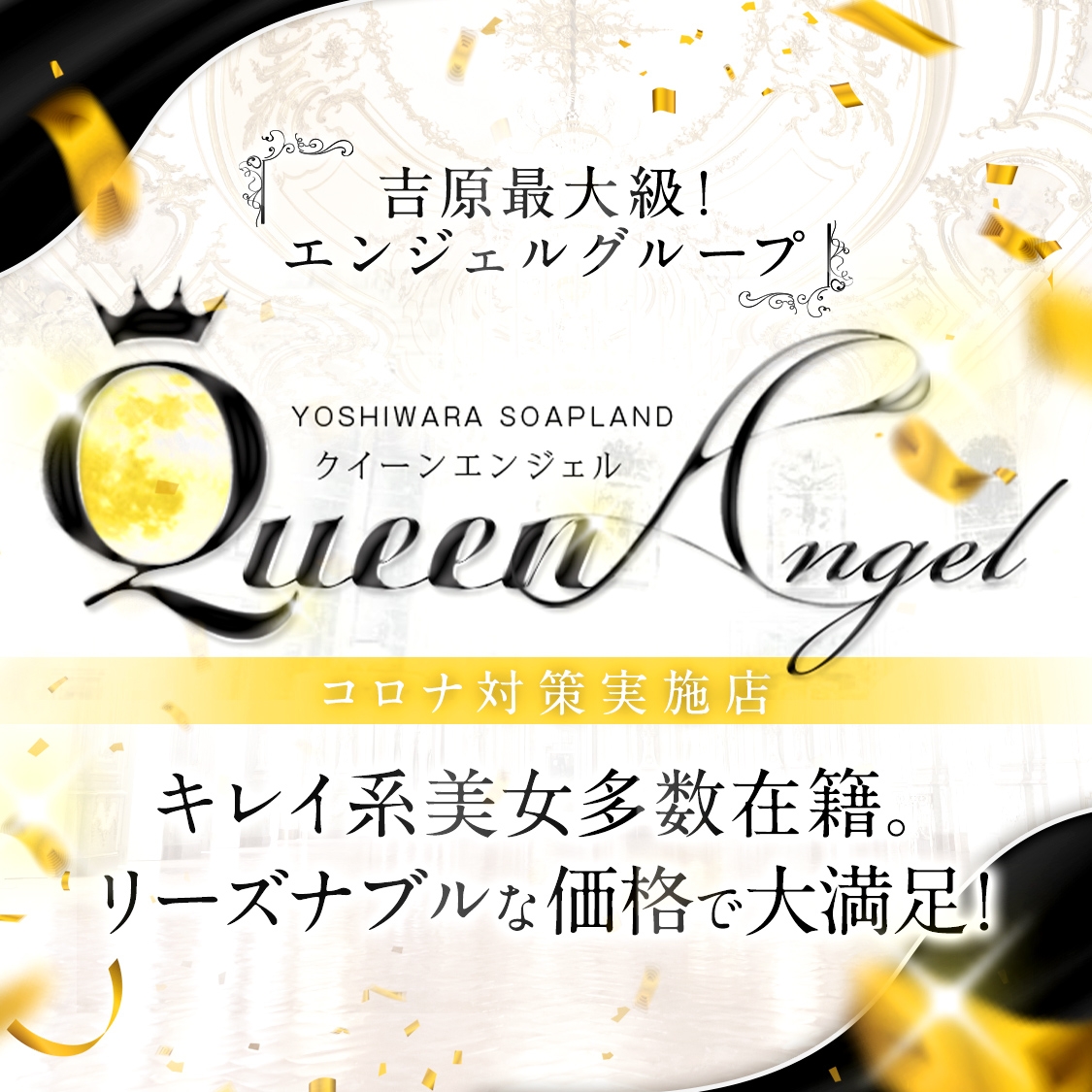 本番あり？東陽町のおすすめ風俗4選！美巨乳女子と濃厚エッチ！ | midnight-angel[ミッドナイトエンジェル]