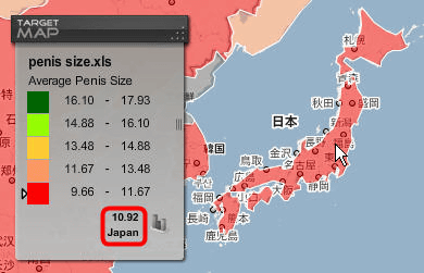 ペニスサイズの正しい測定手順 | 日本公式 |