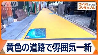 名古屋駅西エリア】今こそ行きたい、名古屋の歴史の裏側を知るディープトリップ｜旅色LIKES