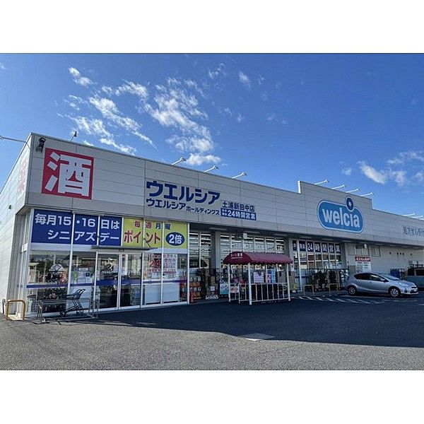 エニタイム 土浦店 [土浦市千束町/スポーツジム]【いばナビ】