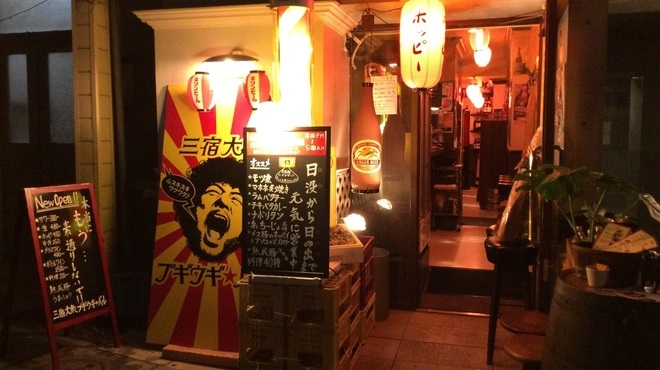 池尻大橋】おしゃれ居酒屋が集結！穴場スポットで乾杯しよう♪ | aumo[アウモ]