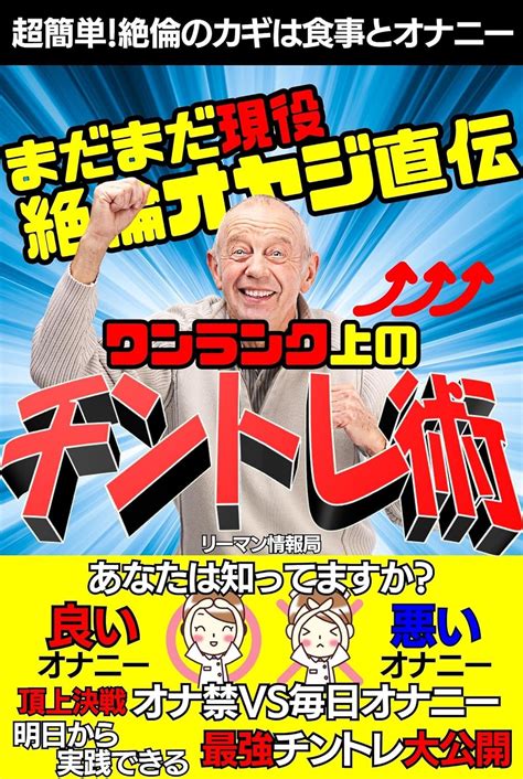 男性器牽引用おもり付＆包茎矯正早漏対策リング【クマッキー40鎖】紛失防止ぺニストラップ＆男性機能鍛錬法プログラム付）  匿名取引可(サポーター)｜売買されたオークション情報、Yahoo!オークション(旧ヤフオク!)