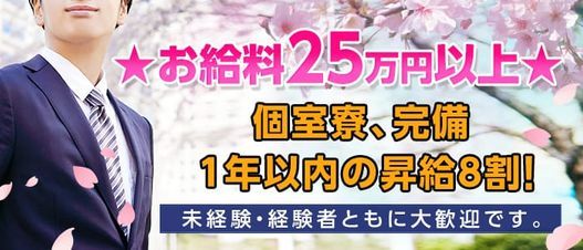 店長ブログ｜マダムエプロン(越谷 デリヘル)｜風俗求人【バニラ】で高収入バイト