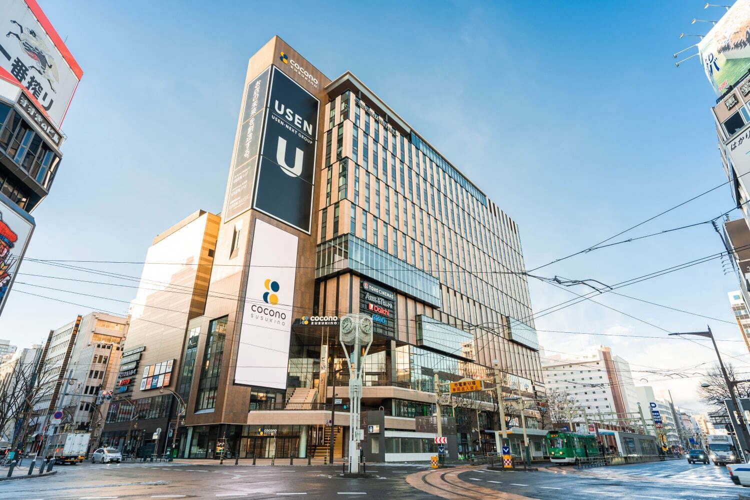 第１東亜すすきのビル札幌ヘルスタワー