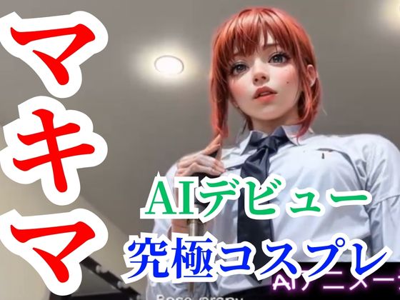 無料】【AI画像・AI動画 】AI×3D 無料VR 立体視 着エロ動画_第001弾