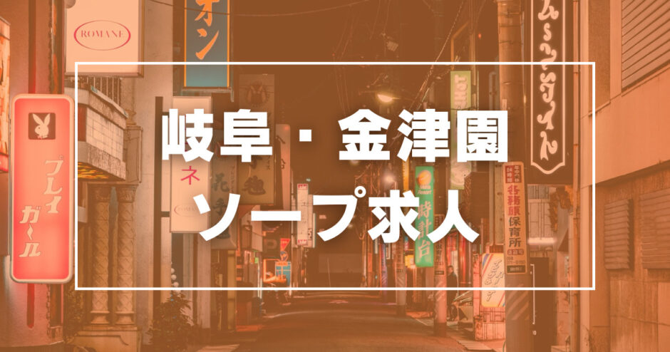 アツキさんインタビュー - 帯広リップクラブ～帯広オススメデリヘル～ -