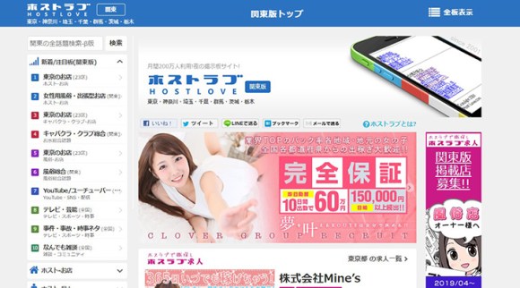 夜職向け】ネットの誹謗中傷に関するよくある質問と回答 – 風テラス