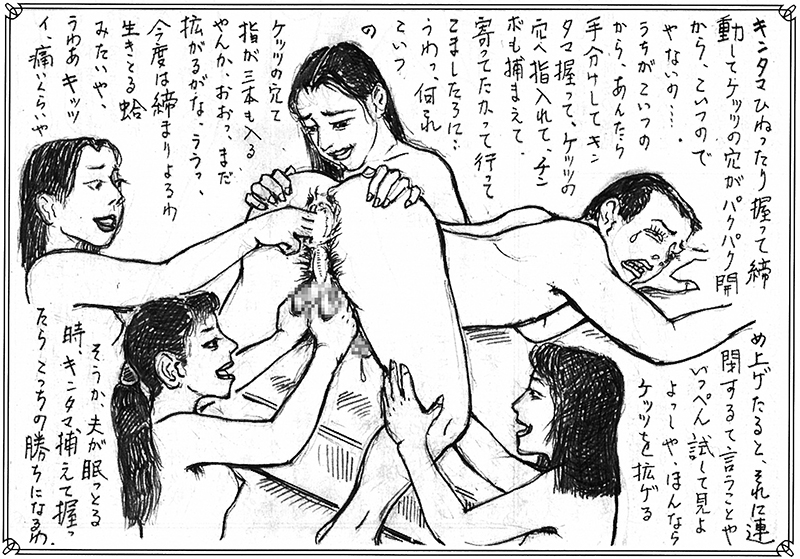 彼のアノ部分のさわり方、知ってる？「はぁ～」と言わせるテクニック3つ « 女子SPA！