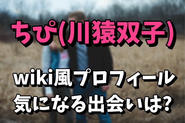 西武・今井達也がインスタで突然の交際発表 お相手は女性インフルエンサー | 東スポWEB