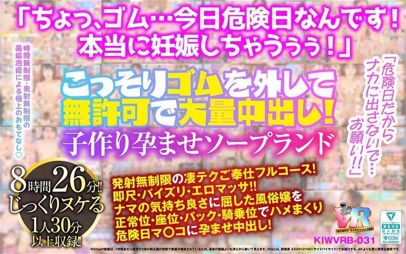 デリヘルでフェラはしてもらえる？コンドームは着用？疑問や注意点について解説｜風じゃマガジン