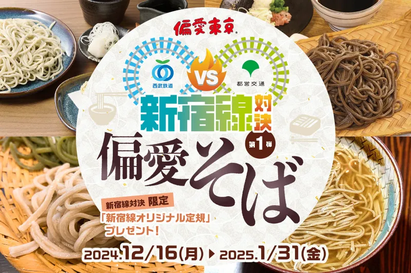 完全個室・海鮮旬魚 はなの舞 神田西口駅前店 - ◇朝〆海鮮・完全個室◇