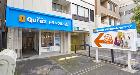 ヒルズ本駒込山の手台の売却・購入の仲介手数料最大無料。中古マンションの口コミと評判 | 不動産仲介手数料無料機構公式サイト｜イエフリ