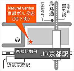 2022年最新版] 旅の疲れを癒してくれる!京都駅周辺のマッサージ店5選 | tsunagu Japan