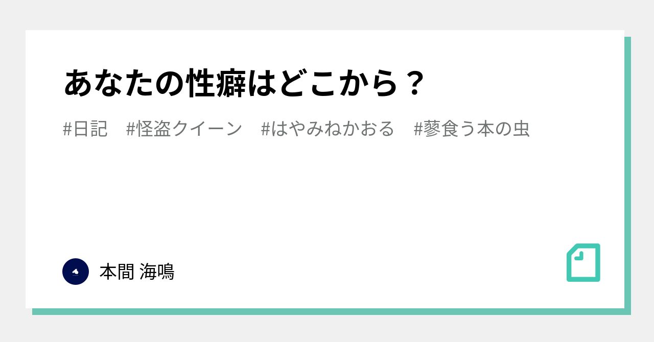 あなたの性癖はどこから？～キャラ属性編～: がるまに‐乙女向け同人・シチュエーションCD・乙女ゲームのダウンロードなら【DLsite がるまに】