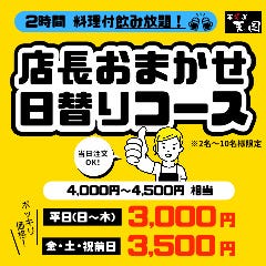 再販】守りかんざしひとしずく・3wayかんざし(和泉守兼定) | image工房