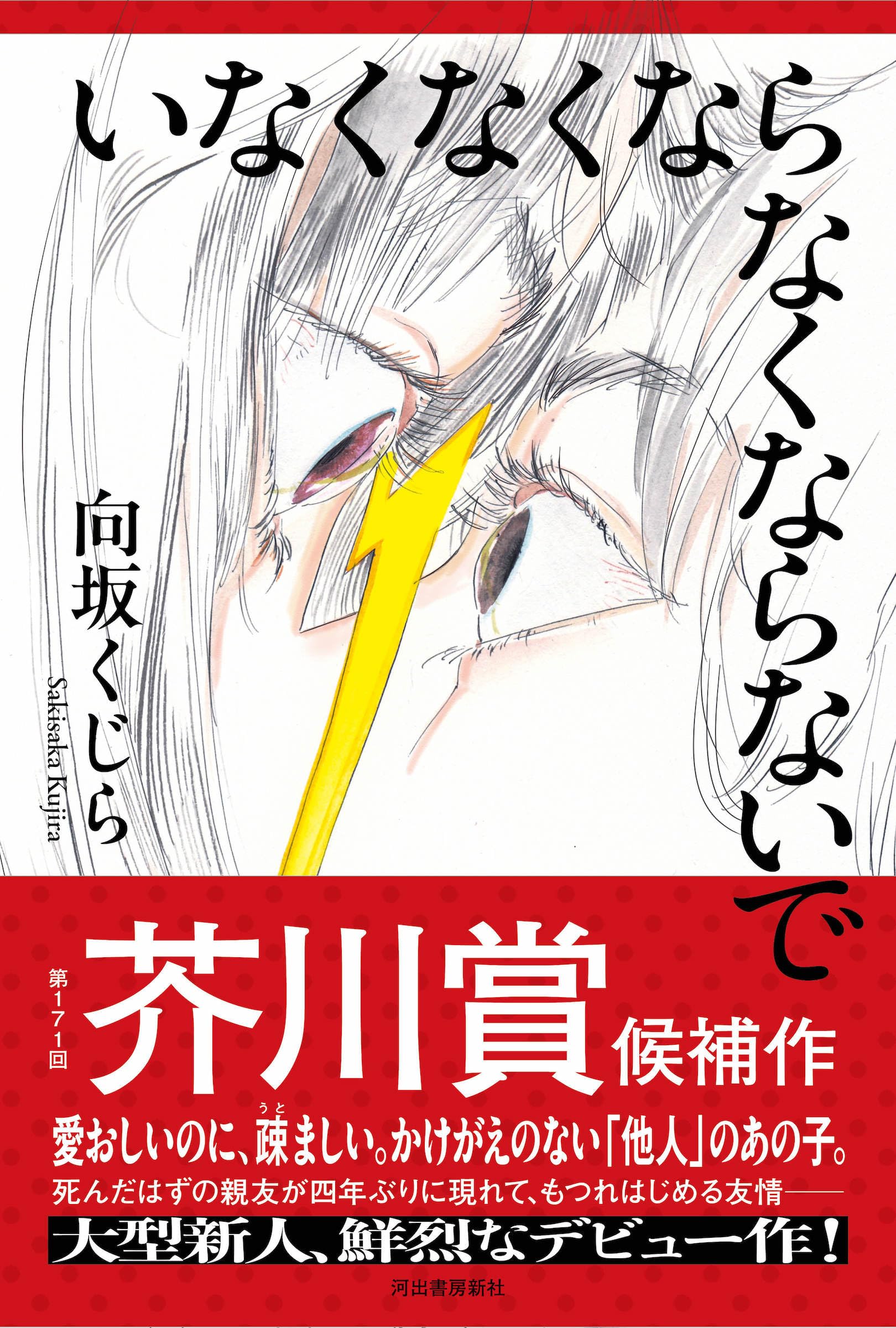 クイズ王なら問題文が迷路になっていても解けるよね？【迷宮入りさせません】