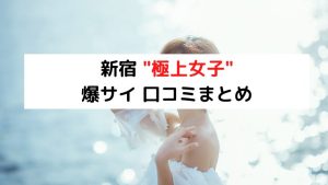 紹介：渋谷区本町と新宿区西新宿の掲示板を紹介するよ - chinasukiのブログ