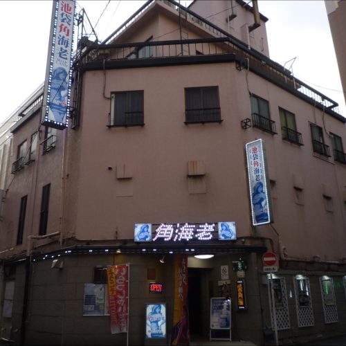 風俗グループ】角海老グループとは？特徴・店舗紹介・お得な入店方法を紹介 | ザウパー風俗求人