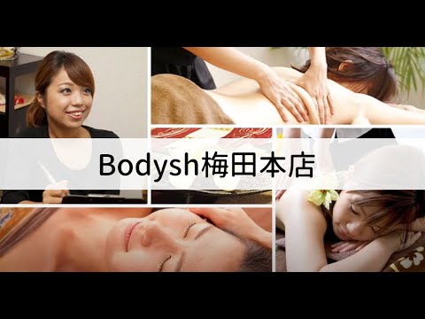 ボディッシュ 梅田本店(Bodysh)｜ホットペッパービューティー