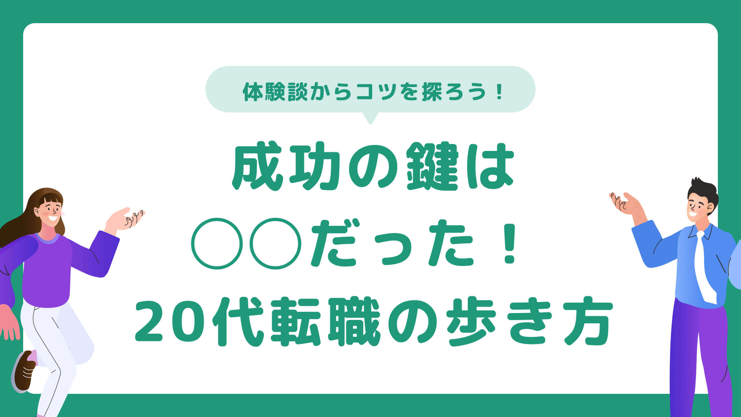 ビジネスマン必須！「都合がつく」の敬語表現と正しい返事の仕方 | TRANS.Biz