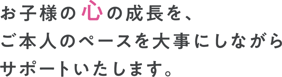 iこころクリニック日本橋（小伝馬町駅・精神科）｜東京ドクターズ