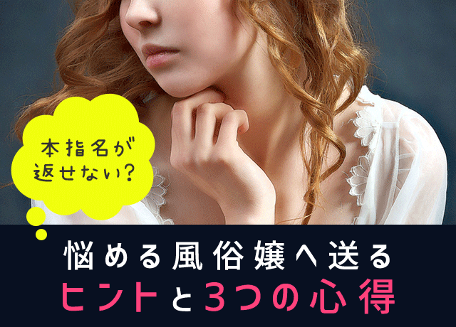 【まんが】風俗裏街道。スキンレス春川が往く！全国遊郭巡り■２０代・３０代美女選び放題■ディープ街でも美女多し■数少ない日本人裏風俗【特大６０４ページ合本版】  | ブックライブ