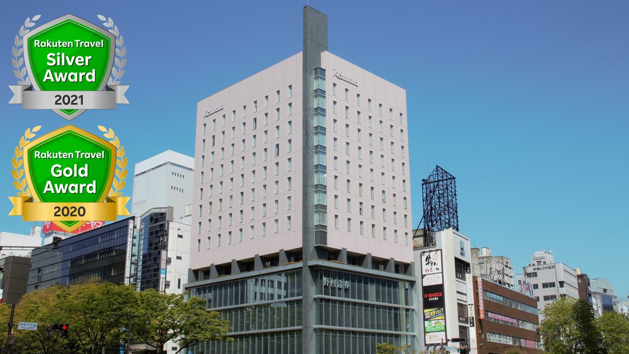 リッチモンドホテル横浜駅前(横浜)を予約 - 宿泊客による口コミと料金 |