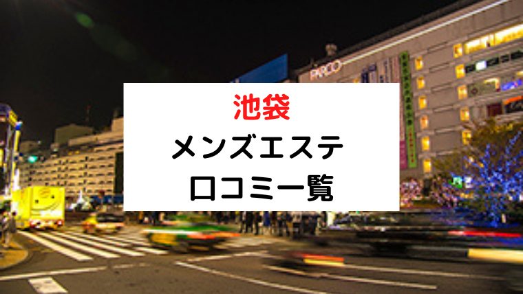 リッチモンドホテル横浜駅前【 2024年最新の料金比較・口コミ・宿泊予約 】-