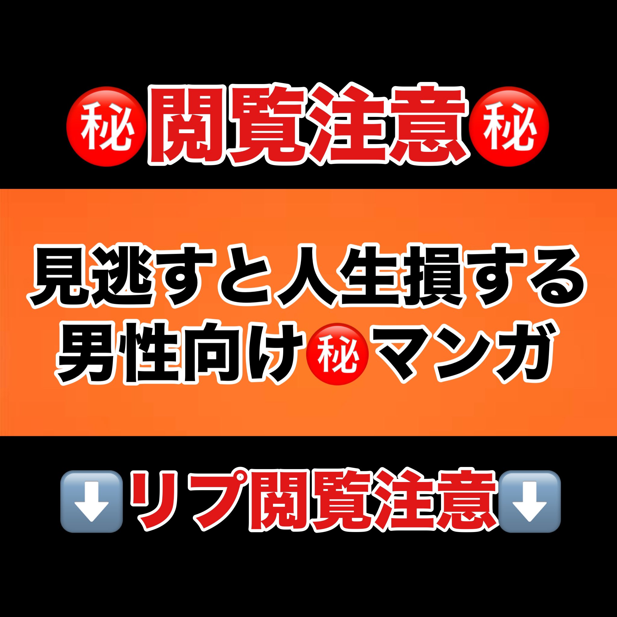 駿河屋 -【アダルト】<中古>おかず。企画祭り!検証!男は本当に胸の谷間に弱いのか!（ＡＶ）