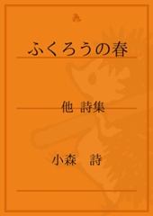 続きはCMの後で | 写真で一言ボケて(bokete)