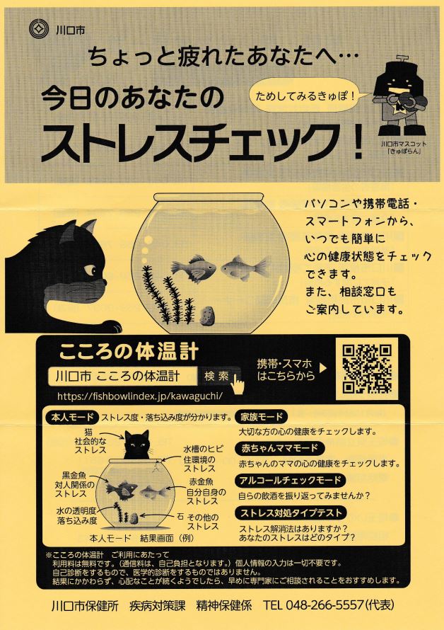 20種類以上のクラフトビールが楽しめる「川口クラフトビール祭り」10月25日～27日開催｜DotDeli株式会社のプレスリリース