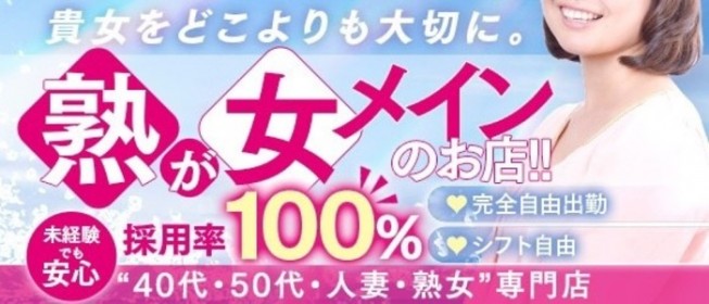 関東のセクキャバ・おっパブ風俗男性求人☆巨乳に囲まれ高収入⁉