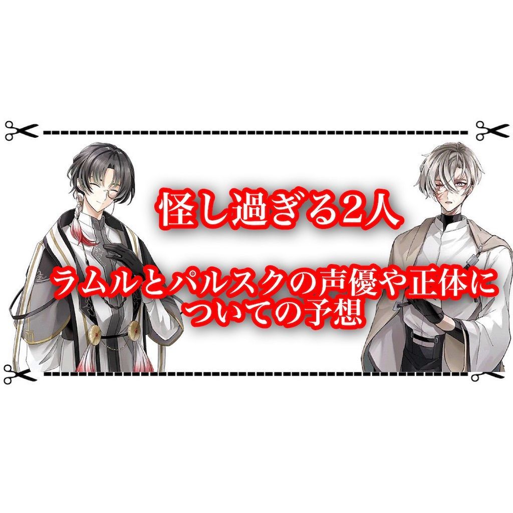 白い恋人パーク カプセルコレクション限定ガチャ プルミとラムルのチョコレート物語 | フリマアプリ