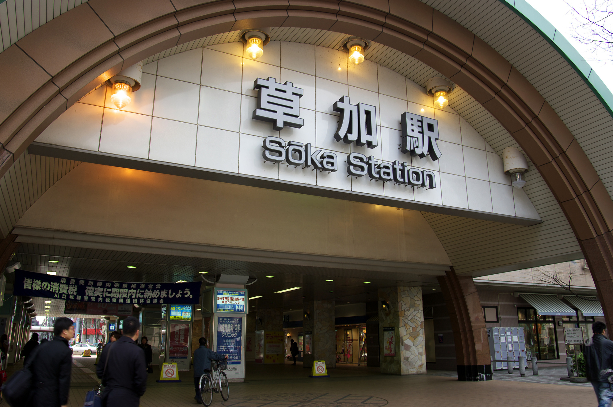 本日はクリスマス🎅🎄 そこでセブンタウンせんげん台店にサンタさんが来ました！！ 子ども達の笑顔が見れて幸せでした😊 メリークリスマス！