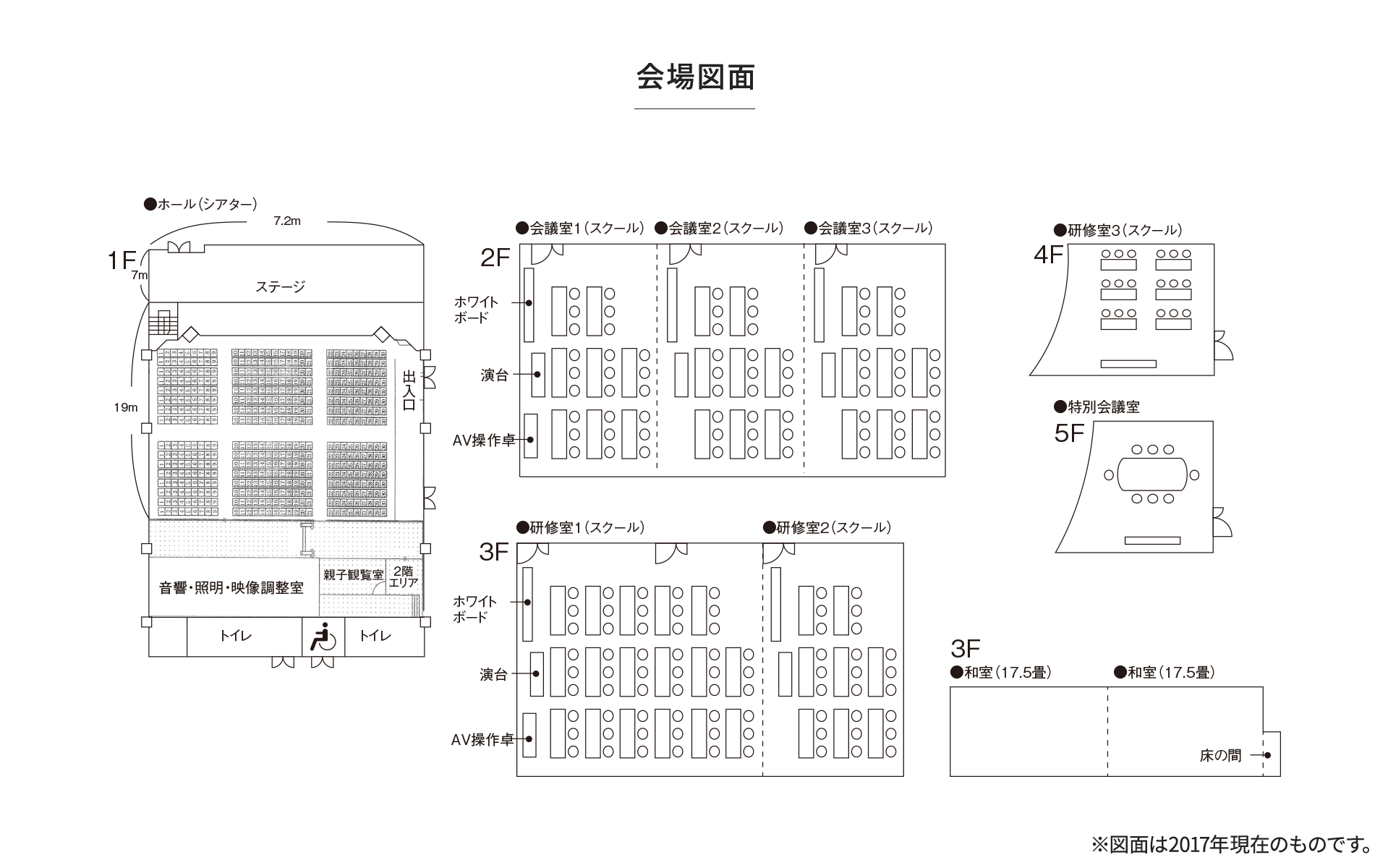 ホテル RR (ルル) (大人専用)（四日市市）：（最新料金：2025年）