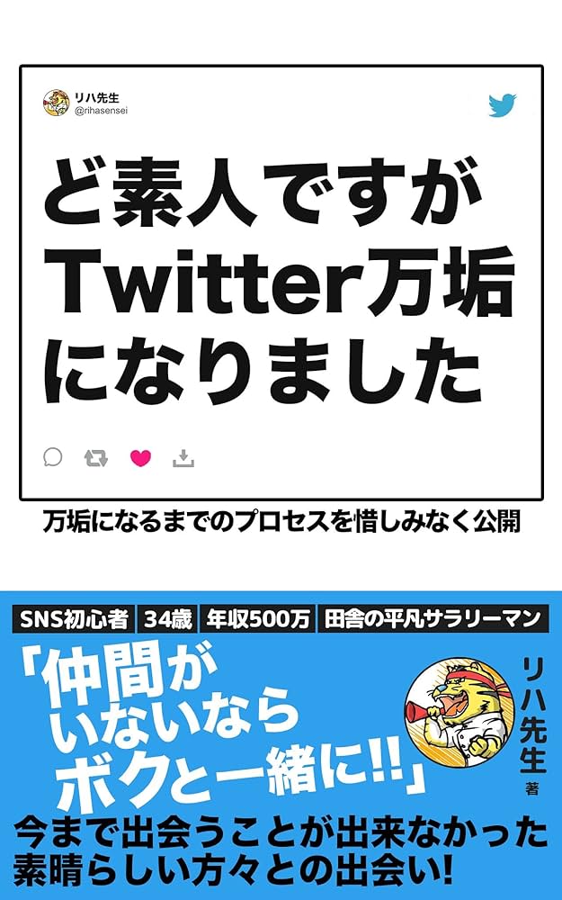 ツイッターにアップされていた素人の自撮りエロ画像ｗ