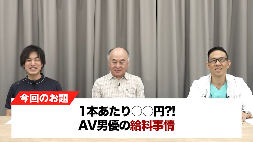 億単位を売り上げたAV出演料はたった30万円、そのうえ性的被害者に… | ムビコレ