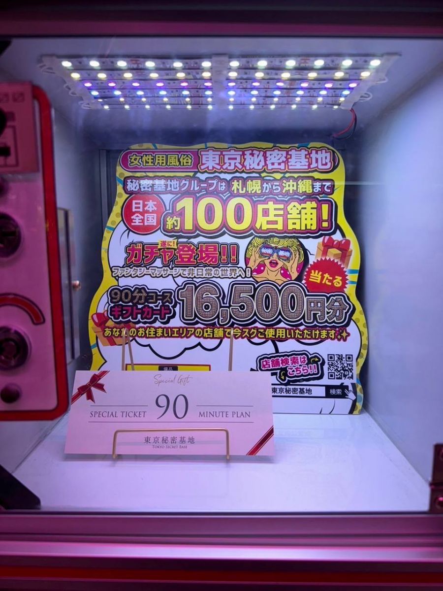 1000円自販機で - この間、ドンキホーテの近くにある1000円自販機をやっ - Yahoo!知恵袋