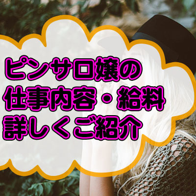 エッチなお仕事なぜいけないの？』――中村うさぎが風俗嬢から学者までと考える“売春の是非” | ダ・ヴィンチWeb