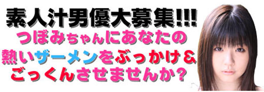 AV男優になる方法は？AV男優という超絶階級社会！ | 男性高収入求人・稼げる仕事［ドカント］求人TOPICS