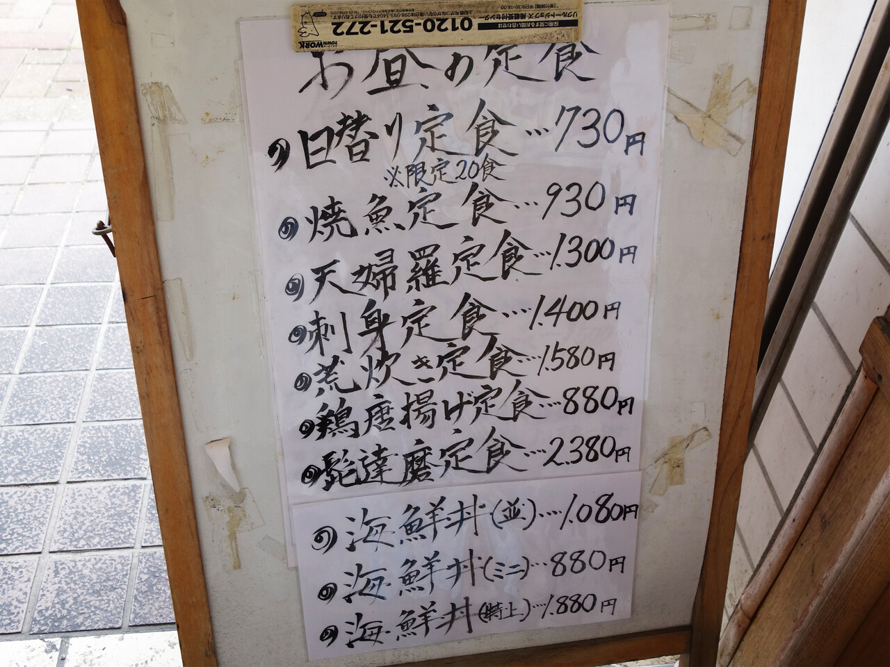 おしゃれ】福岡市西区姪浜のおすすめ居酒屋33選！※安くて旨い＆飲み放題あり。｜gokant GO！