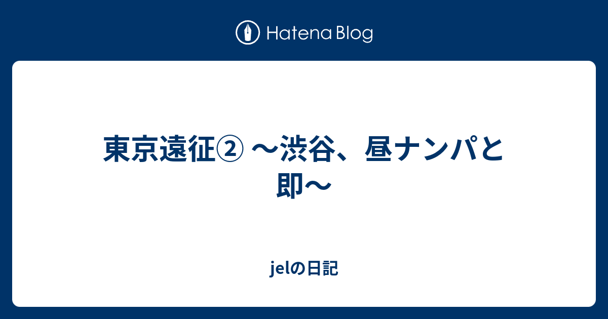 福山雅治「上京当時のナンパ成功率1割以下」渋谷で玉砕の日々 | Smart FLASH/スマフラ[光文社週刊誌]