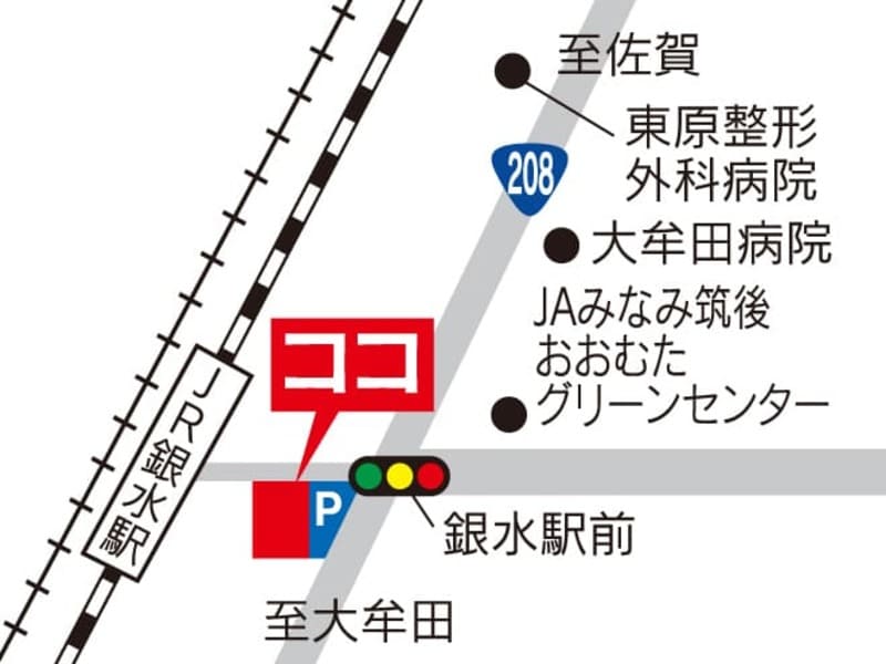 D：大牟田・高田・みやま・羽犬塚・久留米発】 【初売り】百年農家がこだわる完熟いちごの食べ放題と築100年の古民家で味わう日本料理 日帰り