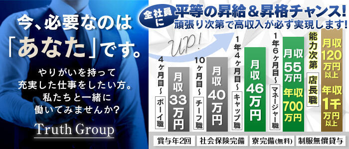 川崎駅・堀之内・南町の男性高収入求人・アルバイト探しは 【ジョブヘブン】