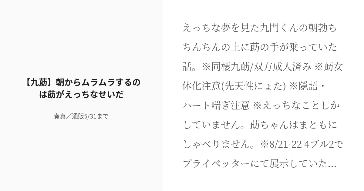 モロゾフ バレンタイン 天王寺のバイト・アルバイト・パートの求人・募集情報｜バイトルで仕事探し