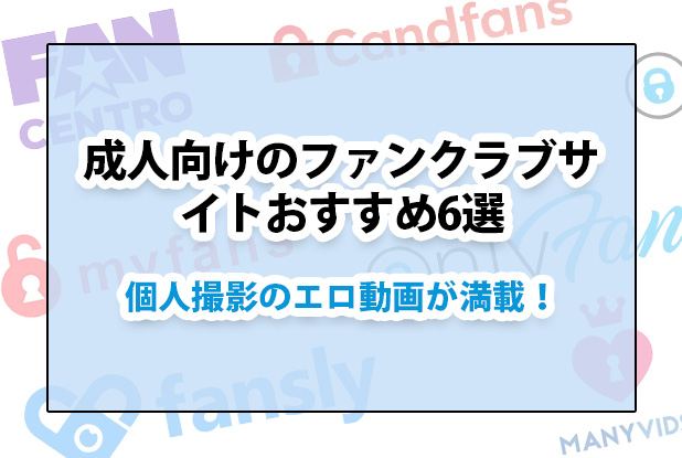 支援サイト総集編】オカズ当番の性態 〜クールな顔して雌臭振り撒くむちむち○○町田ちゃんはクラスのNo.1オナペット〜【嗅人ぬ宝】 - 無料エロ漫画イズム