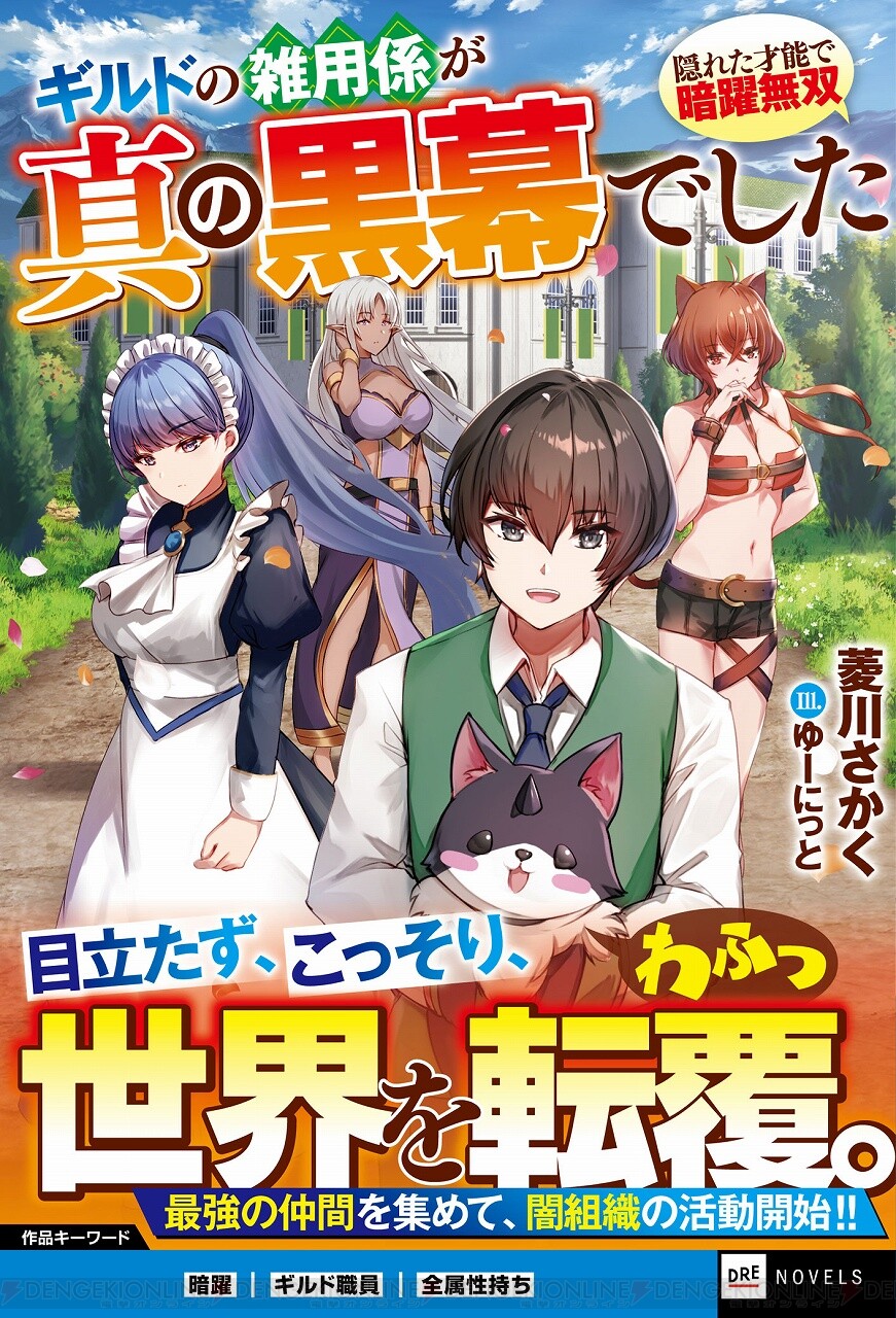 チェブラーシカ』の新しい絵本が発売！ 動物園で繰り広げられる騒動の顛末と、チェブラーシカとワニのゲーナの友情を描く | アニメイトタイムズ