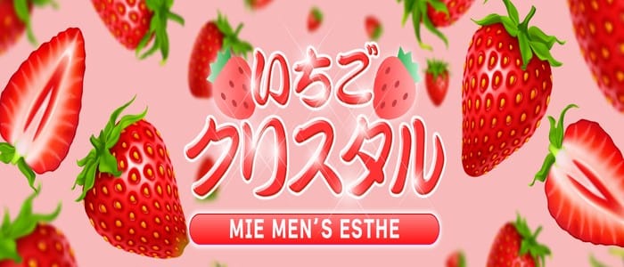 ラフィネ イオンモール鈴鹿のエステ・エステティシャン(業務委託/三重県)新卒可求人・転職・募集情報【ジョブノート】