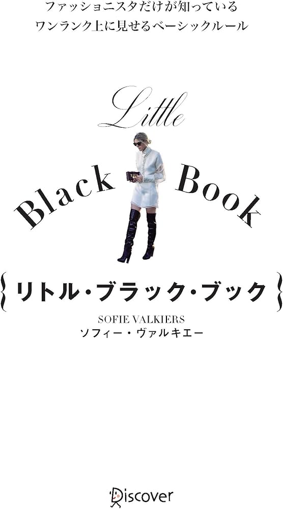 ファッショニスタ 恵比寿東口 毛穴洗浄×小顔専門エステ (@fashionista_ebisu.east) •